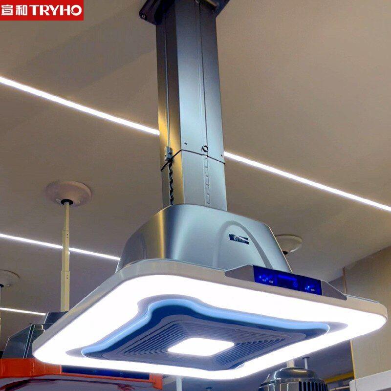 宣和直外排麻将机吸烟灯外吊灯机棋牌室循环抽烟循环内升降空气净
