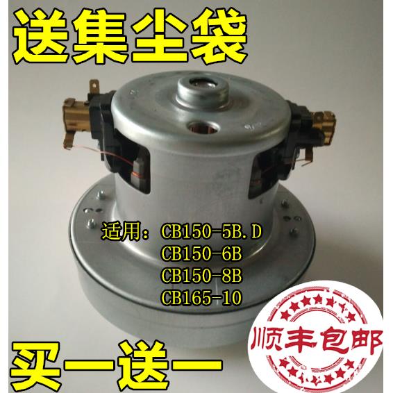 青岛尘霸无尘锯10CM吸尘器电机配件全铜电机原装正品包邮10公分