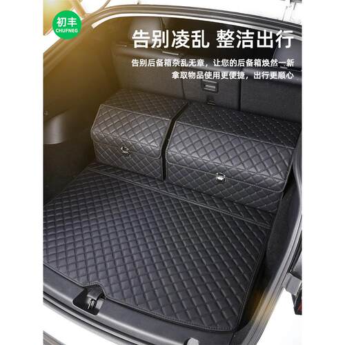 汽车后备箱收纳箱收纳箱汽车收纳箱组织者汽车后备箱汽车用品收集