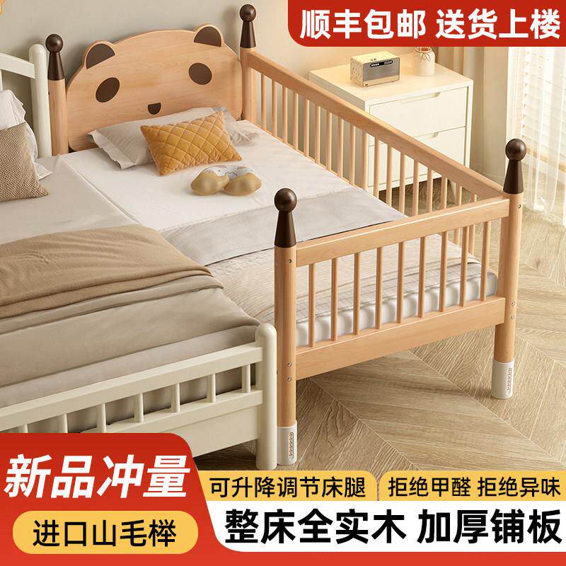 儿童床实木拼接床婴儿宝宝侧边小床榉木床边床无异味加床加宽大床