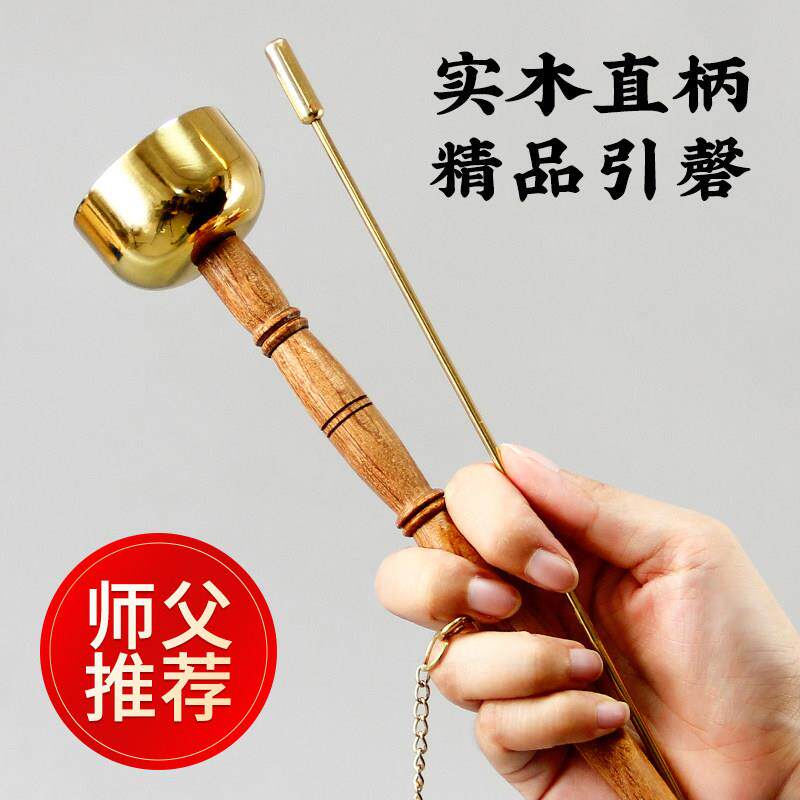 实木直柄引磬纯铜引罄大号家用铜磬引庆法器打击乐器小号覆古