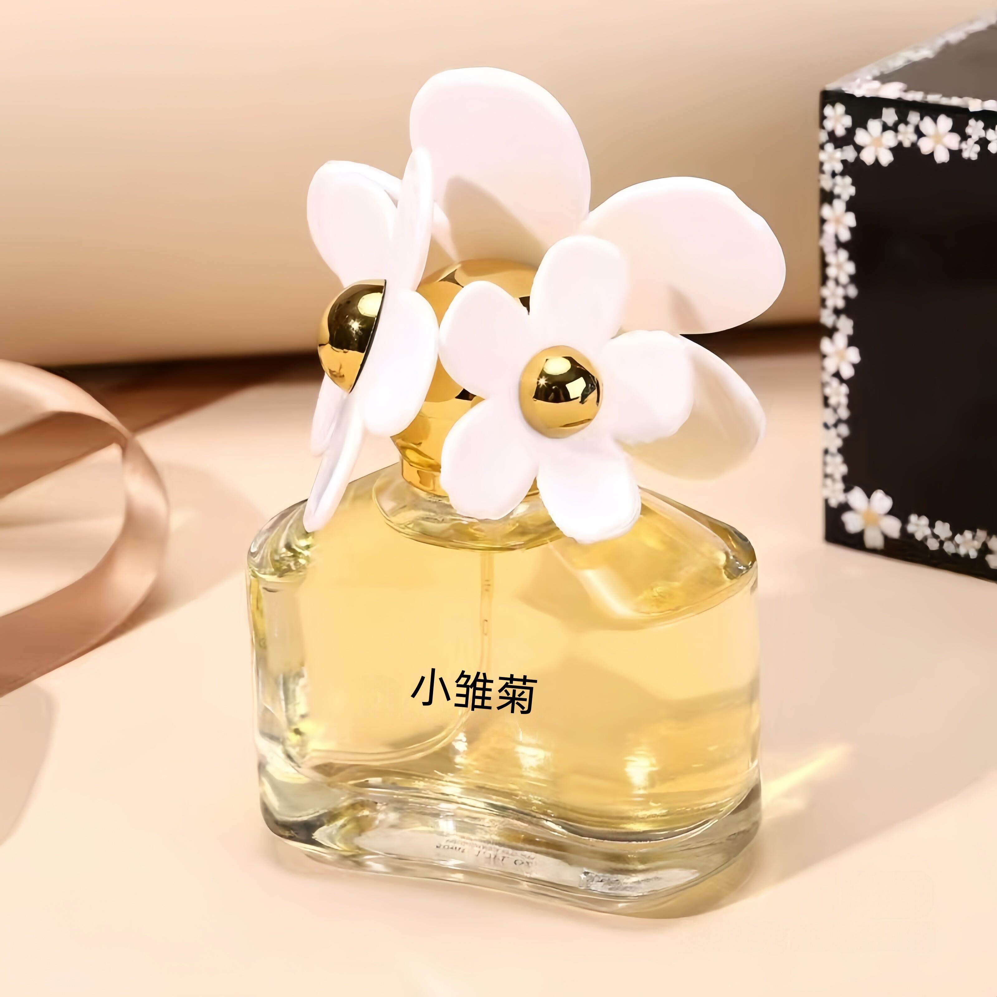 小雏菊梦境花语经典雨水生茉莉栀子花香调青草青瓜葡萄柚香氛香水