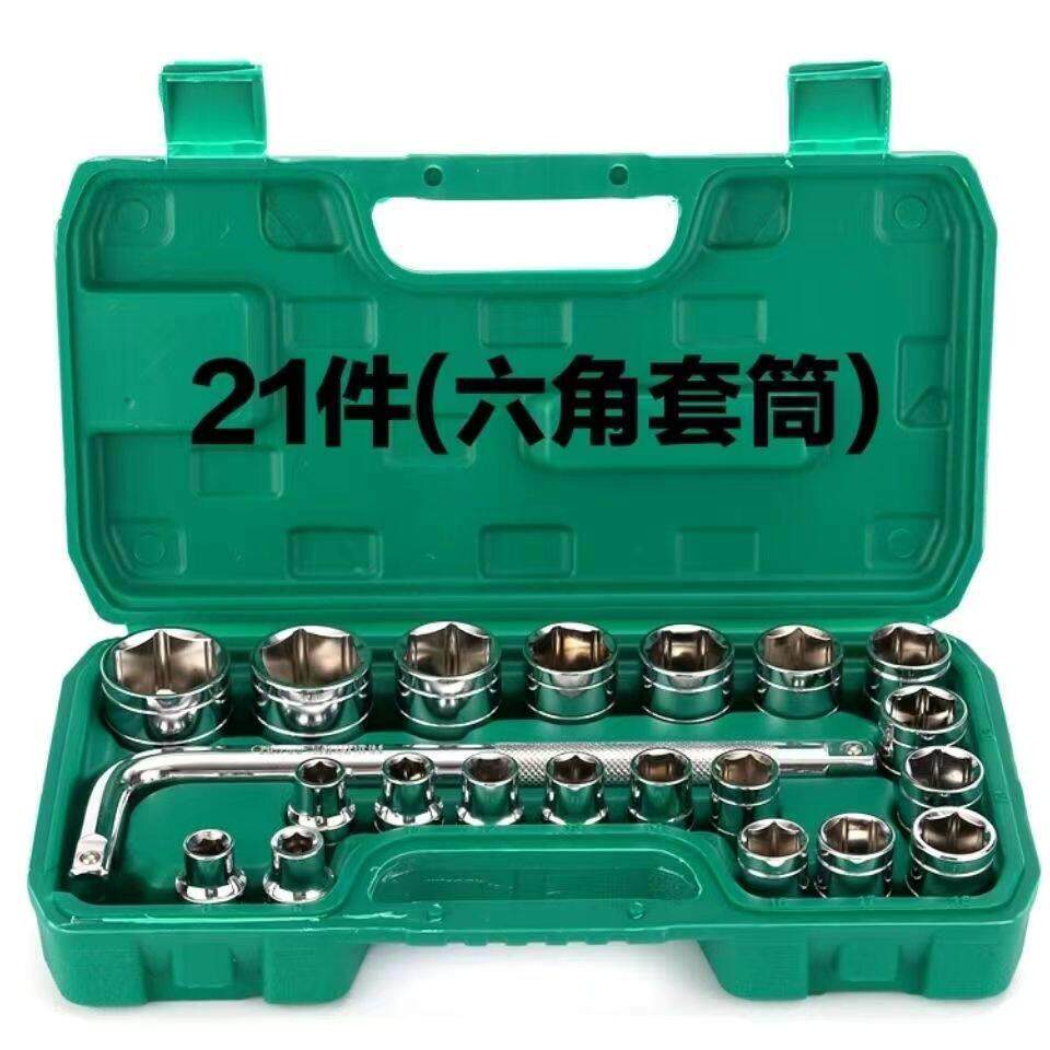 德国进口套头套筒轮胎套装扳手省力汽车拆卸维修工具箱减速家用螺