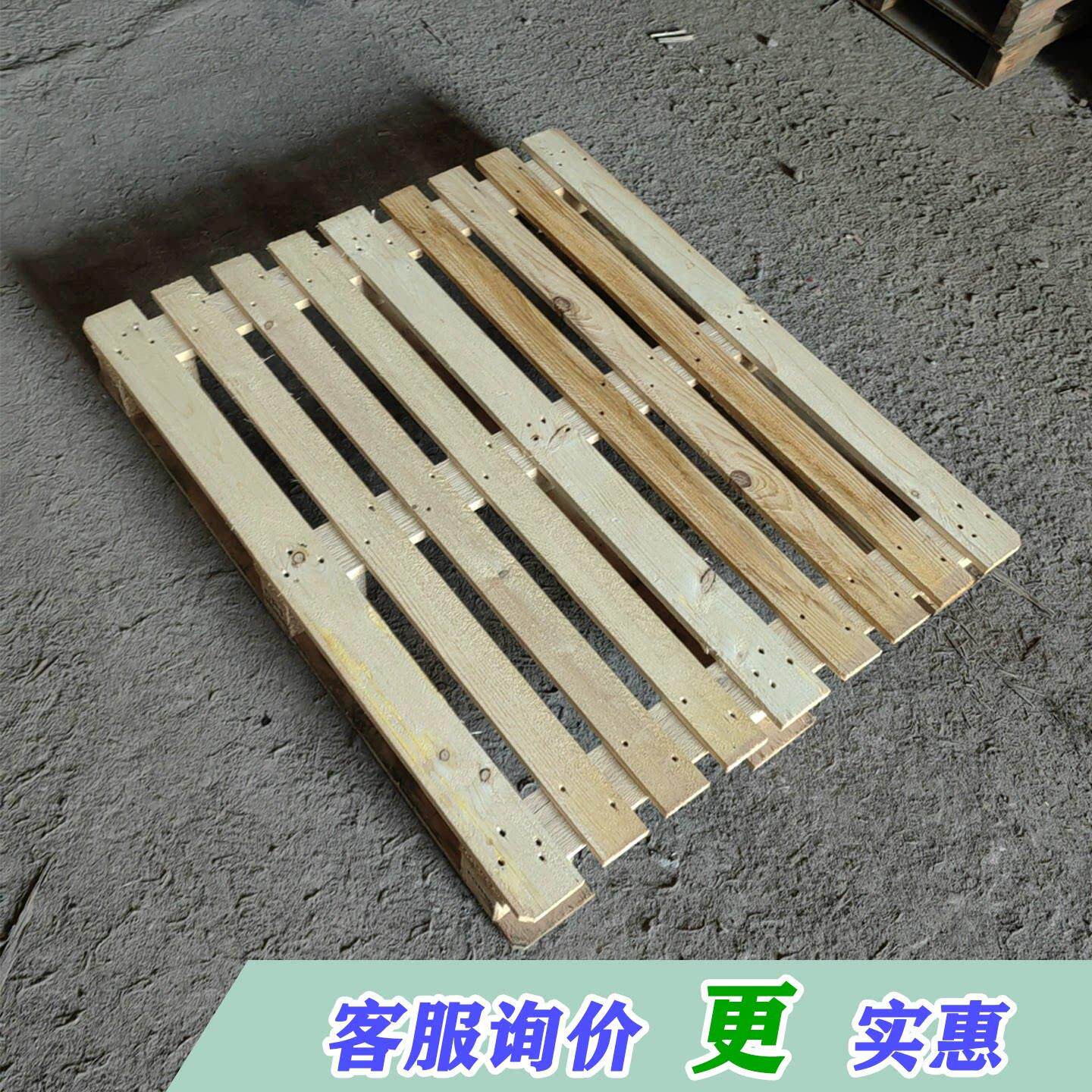 防潮木板免熏蒸实木托盘工业叉车物流仓储卡板货运出口实木托盘