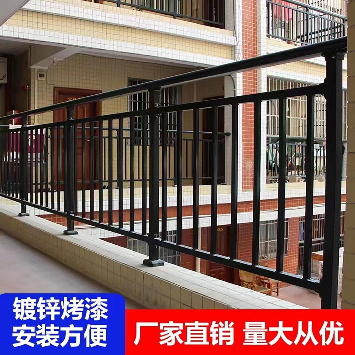 锌钢阳台护栏楼顶飘窗防护栏杆庭院扶手自建房铁栅栏露台走廊围栏