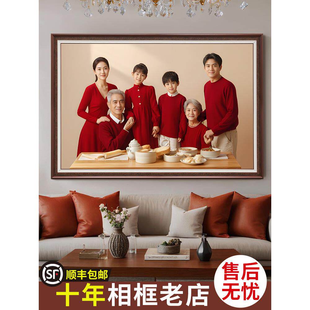 全家福相框大尺寸挂墙定制照片经典24英寸相册加上印刷处理和印刷
