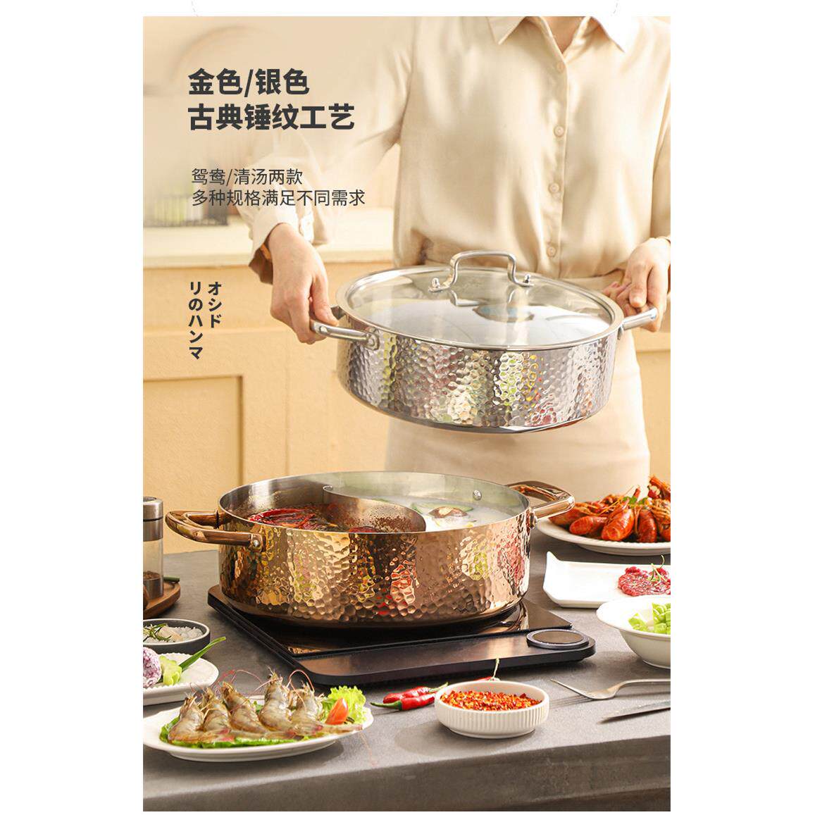 力狮玫瑰金锤纹鸳鸯锅304不锈钢火锅家用清汤锅商用大容量火锅盆
