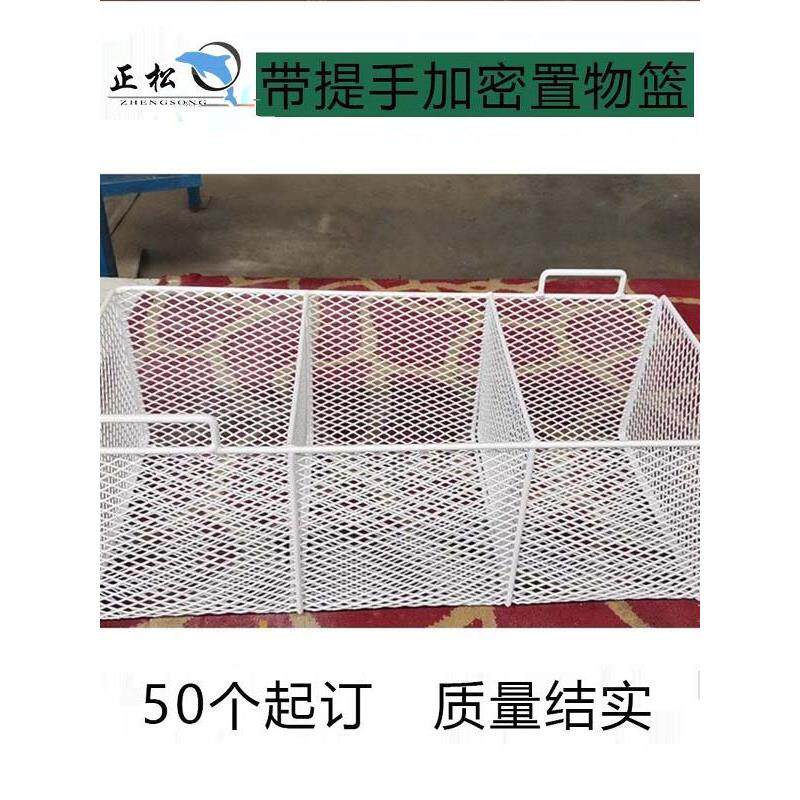 架子置物长方形冷柜收纳厨房筐分格篮杂货储物筐冰柜金属置物框