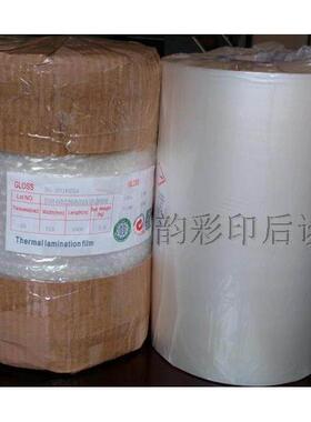工厂直供3寸芯预涂光膜亮膜 哑膜 高粘性图文快印PP热裱膜 防起泡