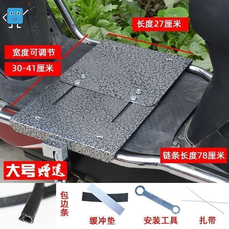 电动车电池锁加粗钢板铁板电瓶防偷防盗锁链条锁电瓶锁踏板锁