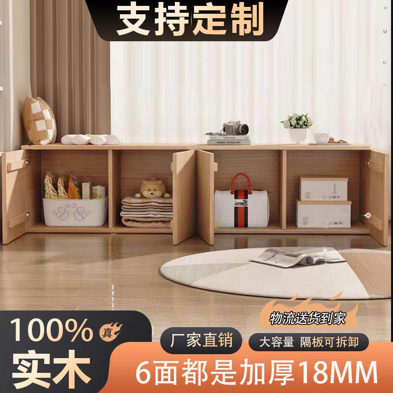 飘窗柜阳台收纳柜实木杂物收纳柜地柜松木榻榻米柜卧室床边长条柜