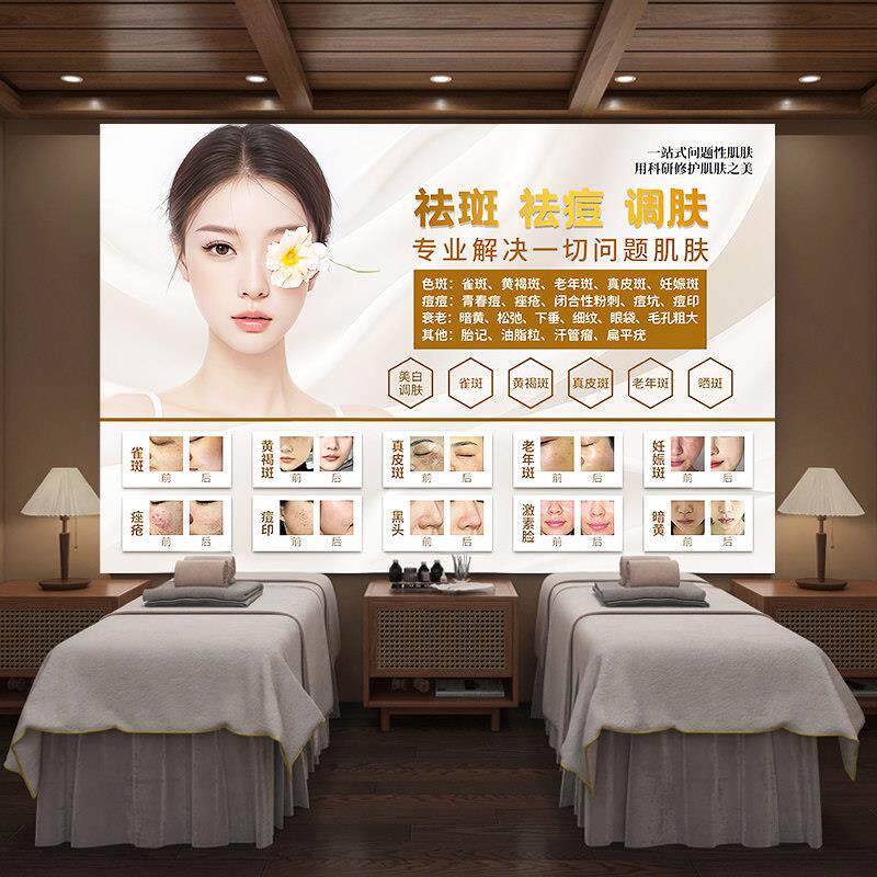 美容院软膜灯箱护肤店微整形皮肤管理祛斑祛痘问题肌修覆广告牌