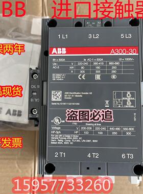 原装ABB交流接触器A300-30-11 A75A110A145A185A210A260A320-30