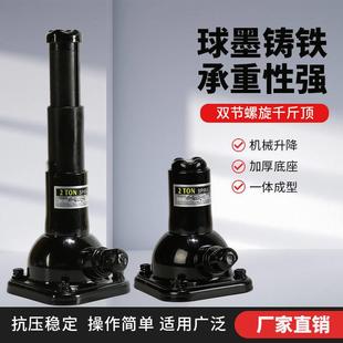 螺旋立式手摇千斤顶机械齿轮顶 摇杆矿山铁路桥梁建筑专业家用