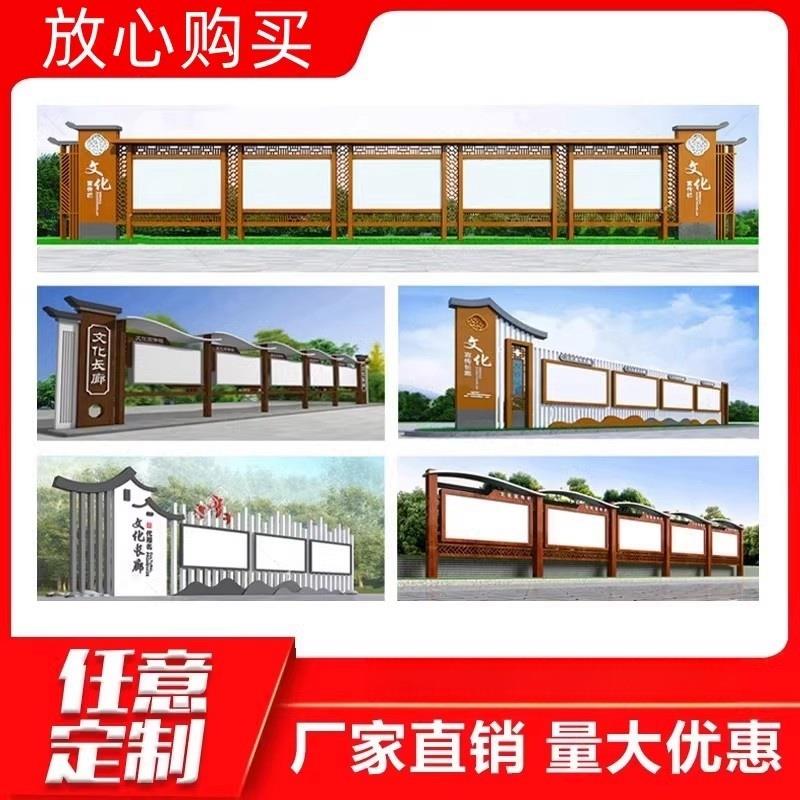 仿古烤漆公告栏定制不锈钢宣传栏公示栏户外校园落地式广告牌挂墙