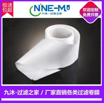 微滤纳滤超滤PES/PTFE/PVDF/PP/PA/CA/MCE/NC/GF玻璃纤维滤膜检测