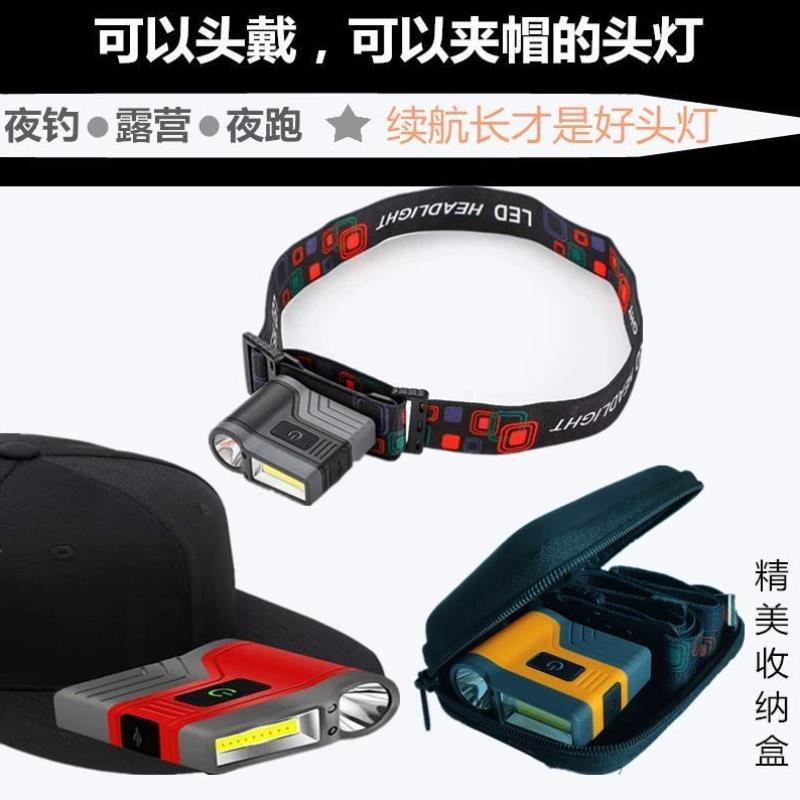 感应帽子头灯超长续航夜钓鱼专用夹帽灯强光充电超亮头戴式上饵灯