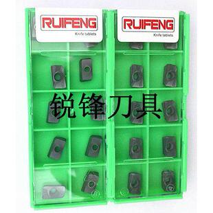 RUIFENG超硬数控铣刀片1135方刀片16R0.8的CNC加工中心直角刀片