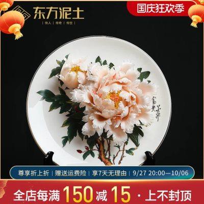爆款陶瓷牡丹花挂盘摆件新中式客厅电视柜博古架装饰品乔迁新居礼