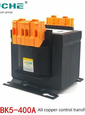 九川JBK5-400VA 全铜机床控制变压器 输入输出可定制380V220V110V