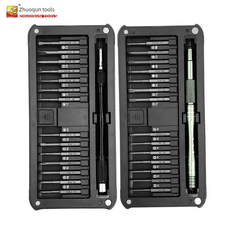 德国进口卡扣款强磁加长S2批头30合1螺丝刀套装手机电讯拆装维修