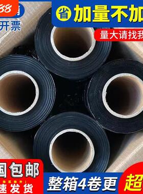 50cm黑色pe缠绕膜工业打包膜拉伸保鲜膜大卷搬家保护塑料包装围膜