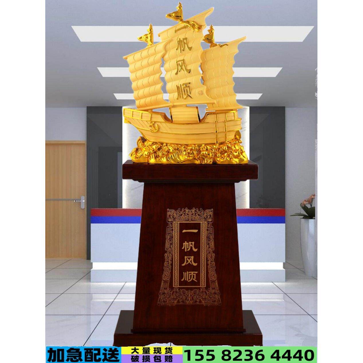 一帆风顺船摆件帆船落地办公室客厅乔迁开业礼品大摆件工艺品装饰