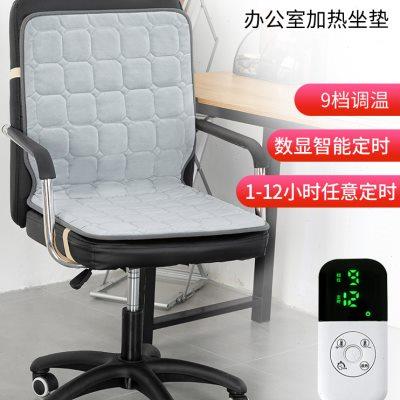 加热坐垫办公室发热椅垫暖脚宝取暖神器电暖垫插电式椅垫电热坐垫