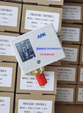 KSNS-C103XC /106 /110 /120 /130 XC ARK 机械式 压力差开关
