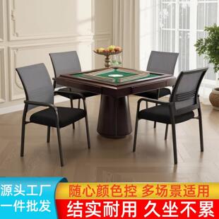 可叠放麻将专用椅子四把装办公座椅掼蛋专用椅免安装豪华麻将椅子