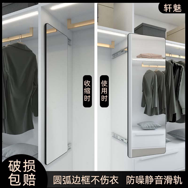 抽拉衣柜镜子家用门板穿衣镜卧室内装隐形全身镜可折叠旋转试衣镜
