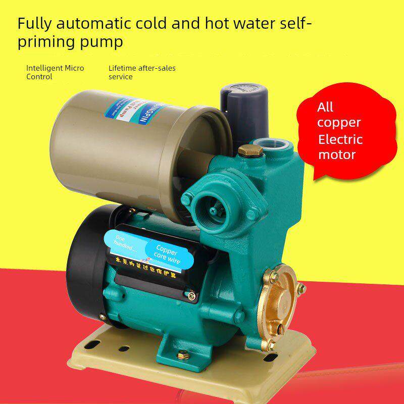 家用全自动静音220v小型冷热水器自来水吸高压力增压泵加压抽水泵