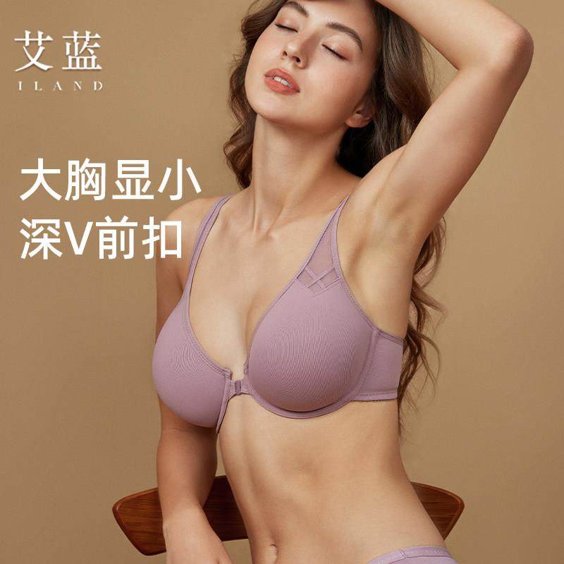 艾蓝前扣内衣薄款大胸显小超薄无痕胖mm胸罩大码防下垂全罩杯文胸