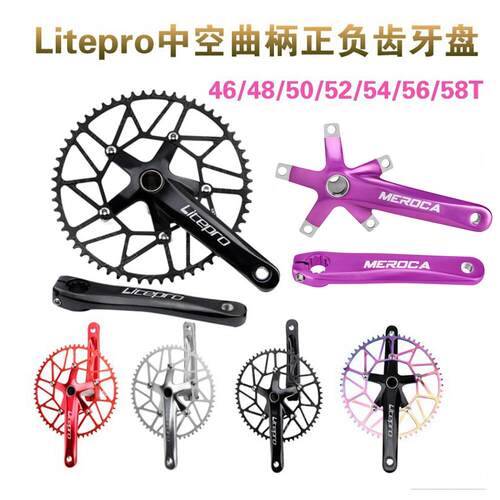 LP litepro折叠自行车中空一体牙盘曲柄超轻铝合金风行412 P8改装