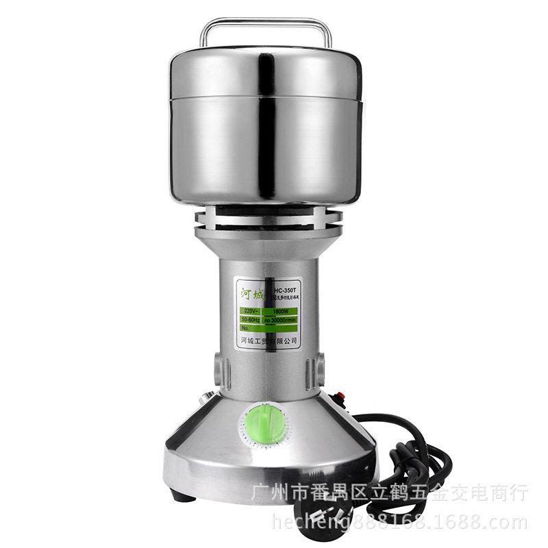 河城100-350g磨粉机材三七打粉五谷杂粮研磨机家用干磨粉碎机
