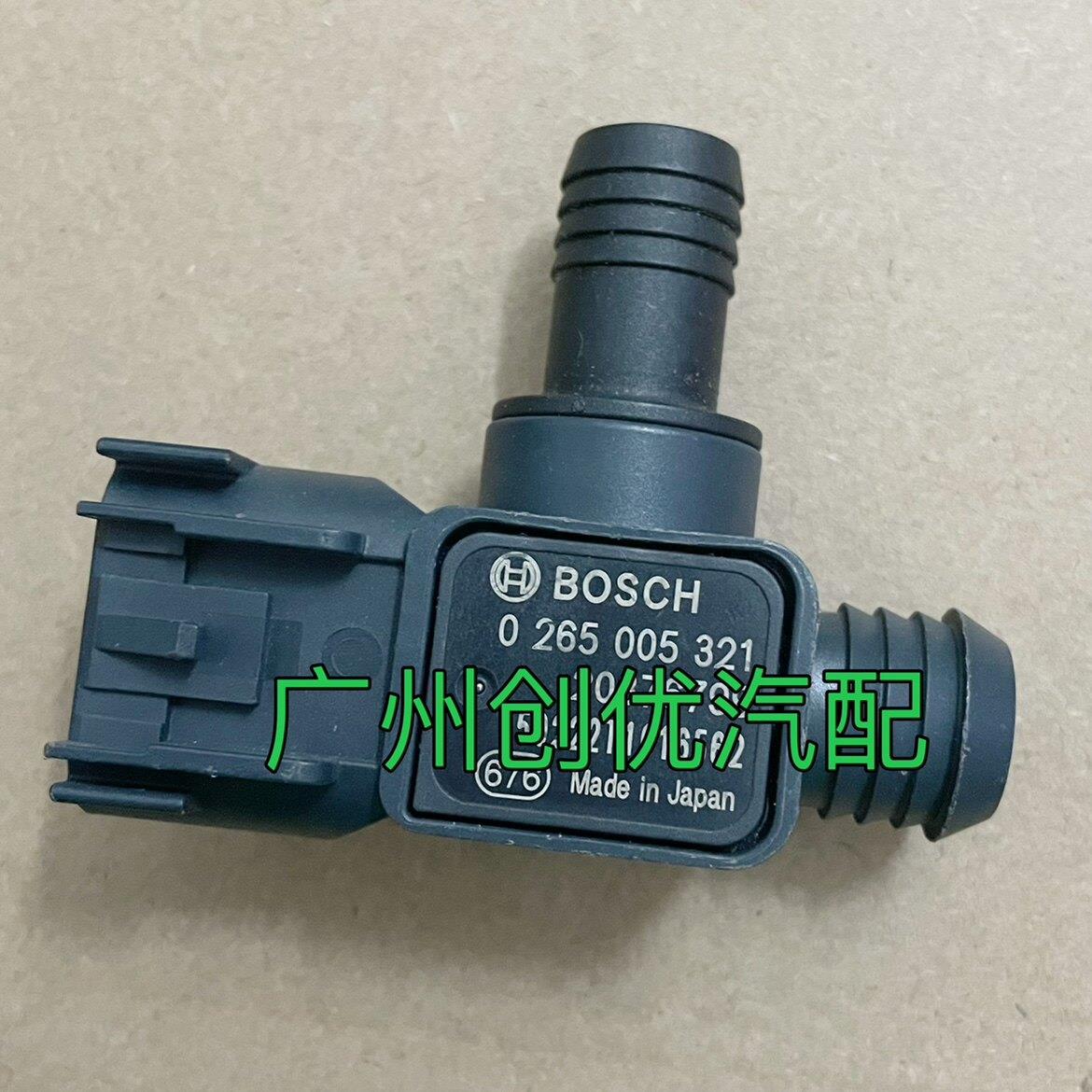 适用于北汽EC200刹车助力真空泵传感器刹车泵压力开关 控制器