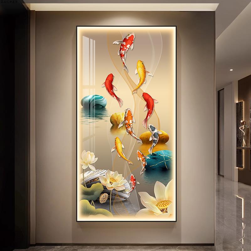 轻奢led带灯九鱼图玄关装饰画入户正对墙的挂画走廊过道壁画竖版