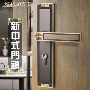 门锁室内纯铜静音家用大门通用型木门全铜别墅卧室房门锁具 新中式