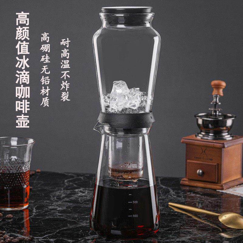 耐高温玻璃咖啡冰滴壶冷萃壶滴漏式冰酿壶加厚耐热手冲咖啡壶套装