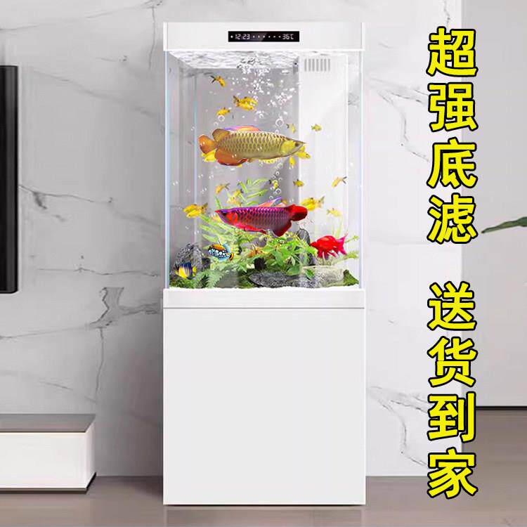 鱼缸客厅中小型生态底滤落地靠墙家用造景超白玻璃立式方形水族箱