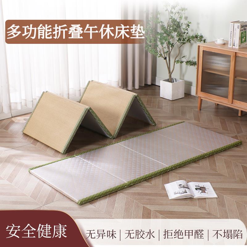 日式可折叠午休打地铺睡垫定制尺寸榻榻米垫子床垫遮盖物椰棕地垫