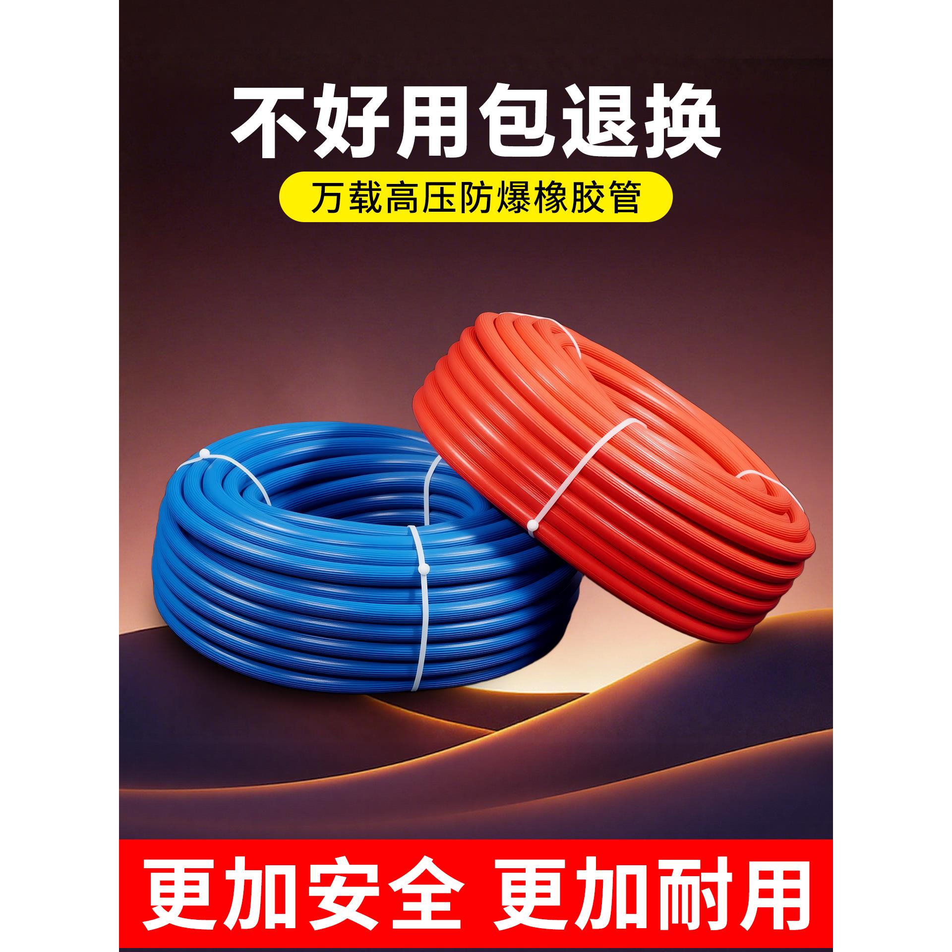 高压防爆乙炔管氧气管8mm新国标橡胶软管工业用二氧化碳气丁晴管