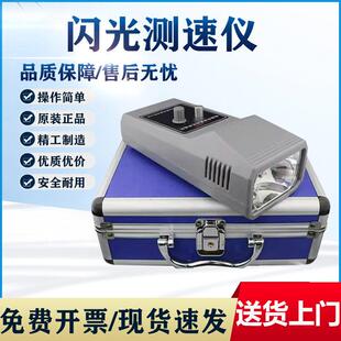 华知科DSS-2A电脑数字式闪光测速仪闪频转速表频闪仪转速仪转速表