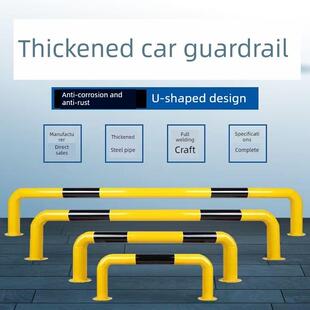 车位阻挡器钢管车位地板阻挡器m型u型防撞加厚加固护栏限制器车桩