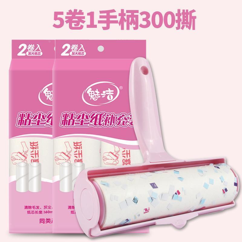 .粘毛器滚筒式卷纸滚刷沾满滚毛器黏毛神器衣服滚轮家用粘毛滚子