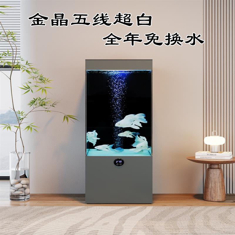 边几鱼缸超白玻璃锦鲤蝴蝶鲤金鱼缸客厅立式落地一体水族箱底滤