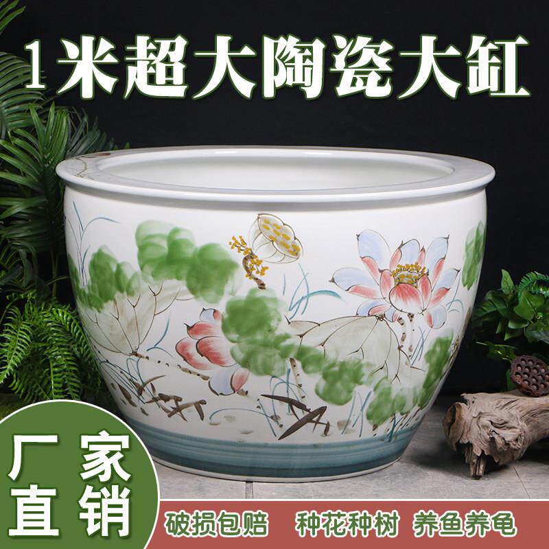 景德镇手绘陶瓷缸客厅养鱼缸睡莲盆荷花碗莲缸乌龟大水缸庭院摆件