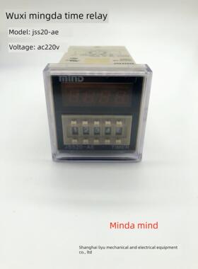 全新正品无锡门达Mod时间继电器Jss20-Ae Jss20-Af -Ce Jss20-R