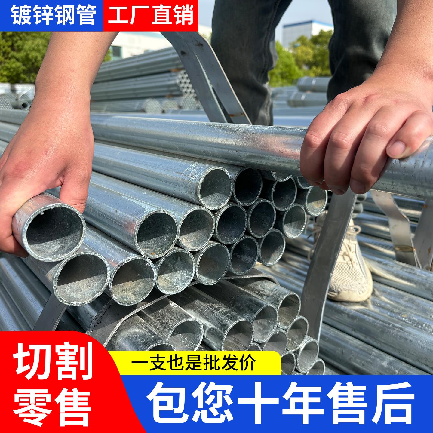 镀锌钢管6米镀锌管圆管热镀锌消防管道100DN50消防管25钢管20镀锌