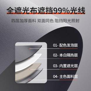 免打孔安装 杆一整套卫生间厕所浴室出租屋 窗帘卷拉式 遮光2024新款